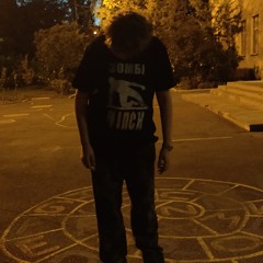 тираннозавр секс