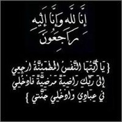 Naglaa Talat