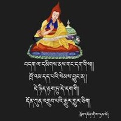 Tsheltrim Jamtsho Chukap