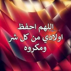 عزة عبد الرؤف صالح