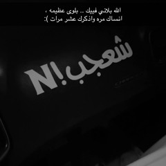 ناصر الظفيري.