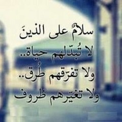 حامد البدرى