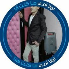 حمو ابو زيد