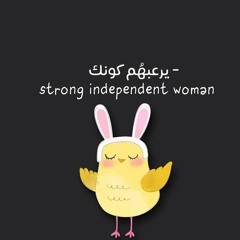 Sha3by