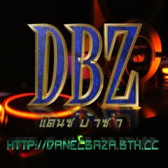 ดีเจ กันต์ DBZ