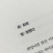 희