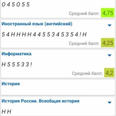 саламанра