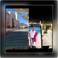 Rewan Fadel