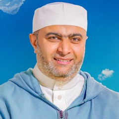 Surah 14: Ibrahim (Abraham)