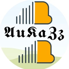 AuKaZz