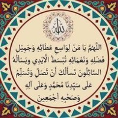 احمد الحسيني
