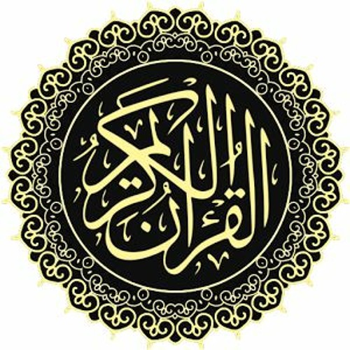 Quranic Cluster ™’s avatar