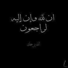 Ab Da Lah