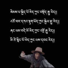 karma dawa