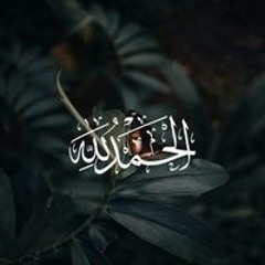 Rasha Abd Elmoneim