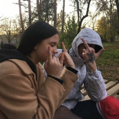 НЕЗАВИСАЙ