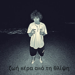 HA3Y