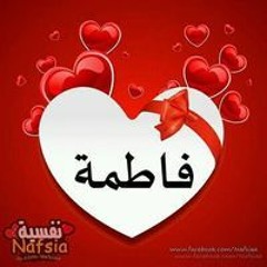 OM Ahmed Elkady