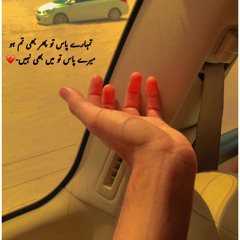 dard e dil