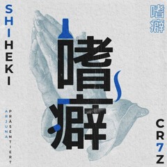 Catalyzer 2