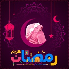 roaa