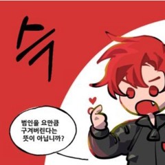 꿈뜰이자 유닛이자 데이원인 오타쿠