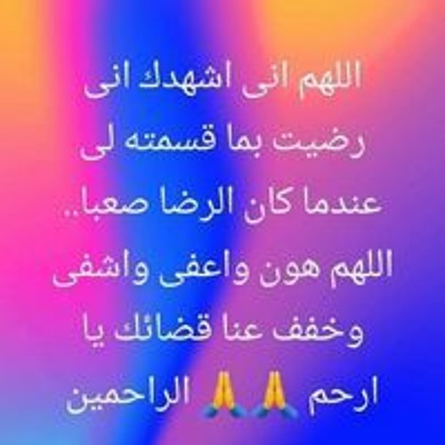 Mona Abd Eltwab’s avatar