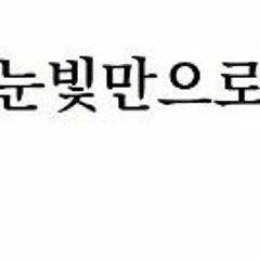 ㅇ0ㅇ