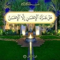 وظني فيك ياربي جميلاآ