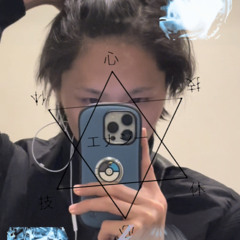 anrui