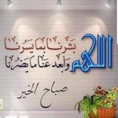 أم رميساء وصفوان