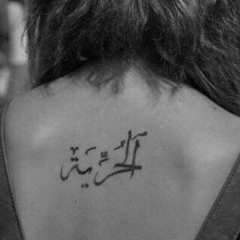 Israa9🎻