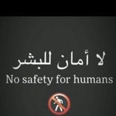 ريمو الحداد