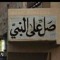 Esraa Elkhatab