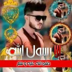 🌹❤️القلب الخالى والبحث الجارى🎤🌷