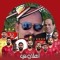 علي محمود البدري