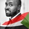 Ahmed Al Hadi