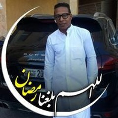 Ramy Abo Hamza