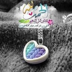 مودة الحياة