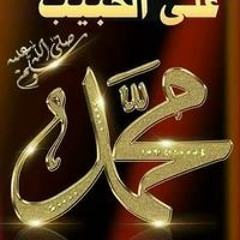 Abdelrahman Drag
