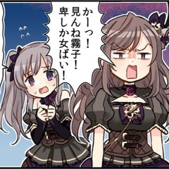 ちょ