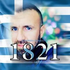 Konstantinos Mitsimponas