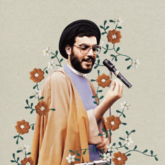 زهراء