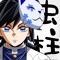 Gyu kocho(Murillo em demon Slayer)