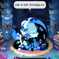 권민교
