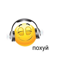 Александр Пушкин