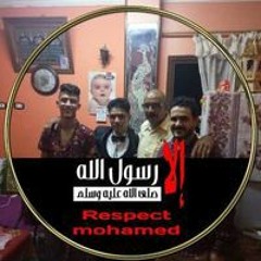 ام محمد حلوتهم