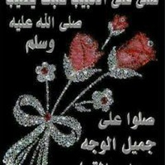 Amal Mohamed