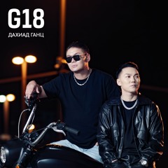 G18 - Dahiad gants ft TAIJIN & Kenn