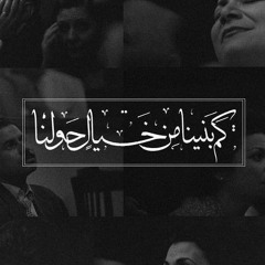 Mohamed B. Hassan